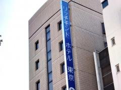 リッチモンドホテル東京目白