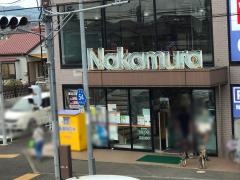 中村書店田名店