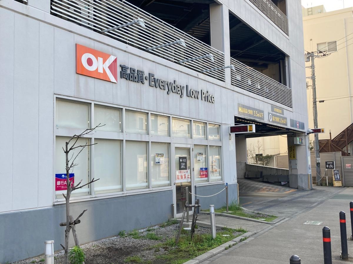 オーケー　逗子店の施設外観です。