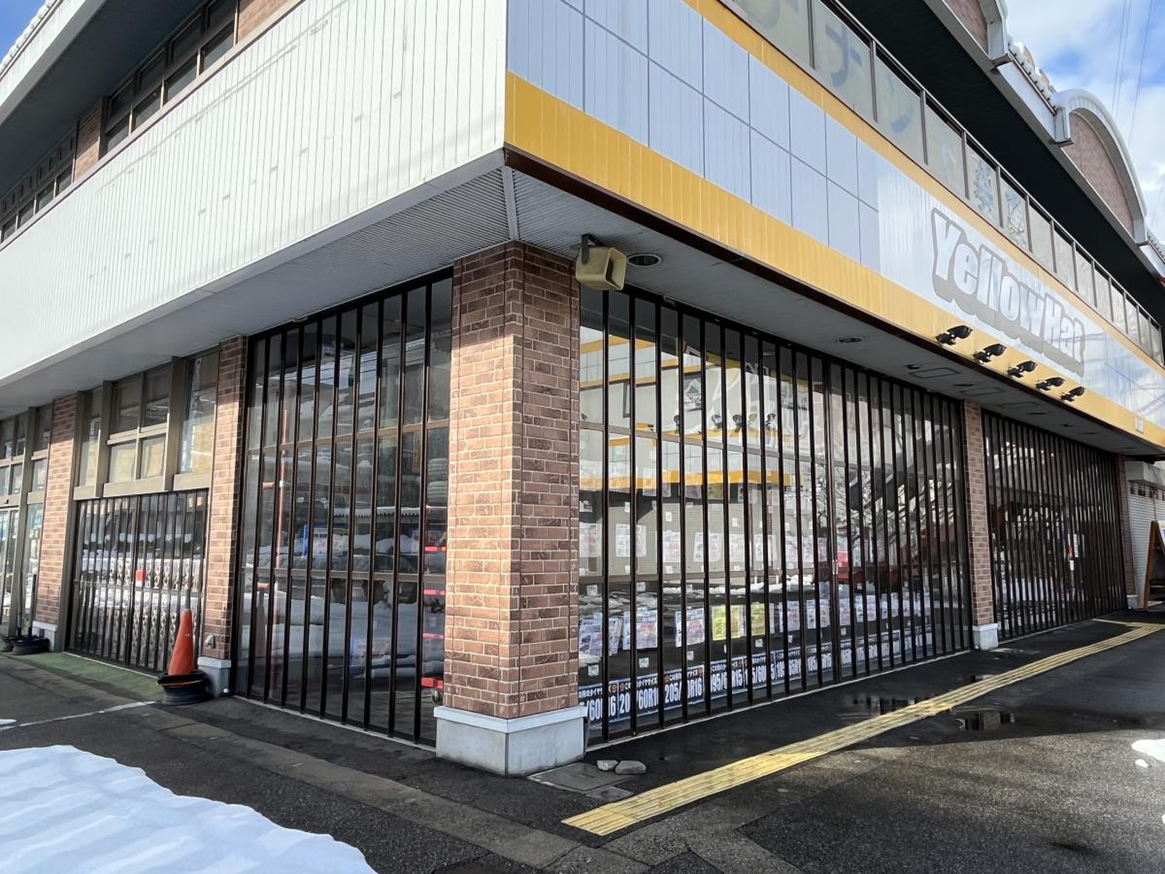 イエローハット 富山 店