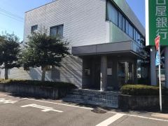 名古屋銀行豊田東支店
