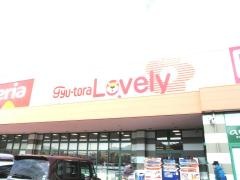 ぎゅーとら一志店