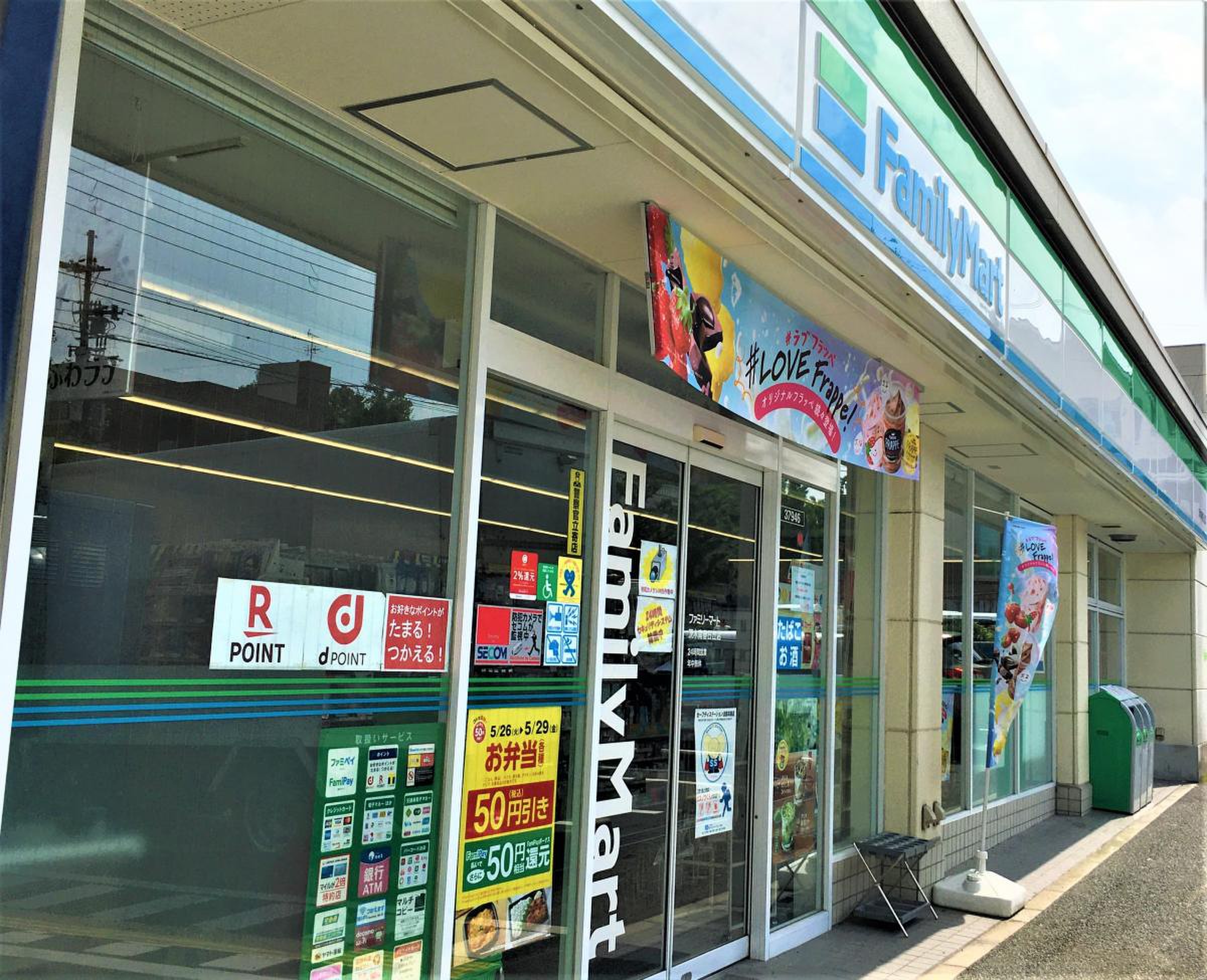 当時のメディア報道・掲載写真