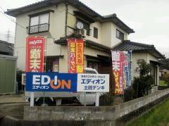 エディオン　土田デンキ