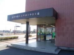 ＪＡ熊本市中島支店