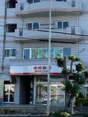 沖縄銀行豊見城支店
