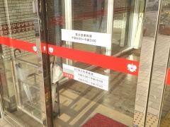 沖縄銀行豊見城支店