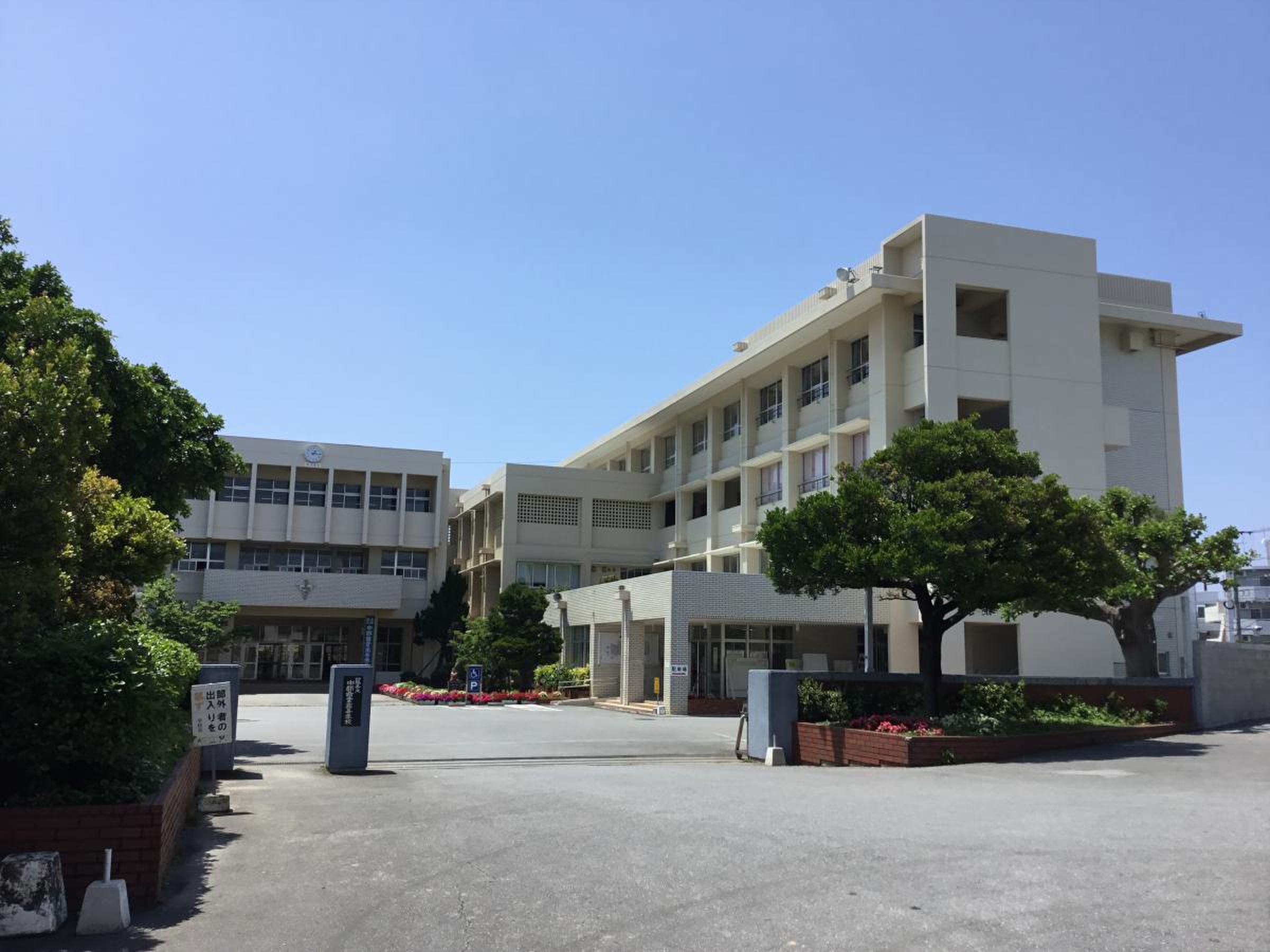 中部 商業 高校
