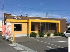 ジョイフル　藤枝高柳店