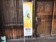 かぶとや