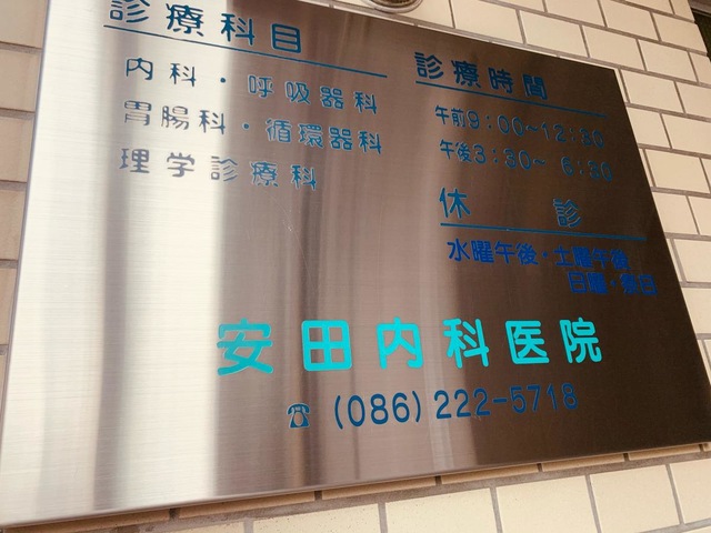 投稿写真1