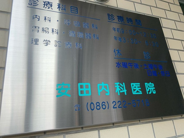 投稿写真4
