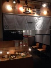 麺屋空海北千住店