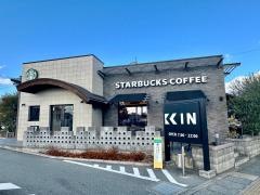 スターバックスコーヒー　甲府アルプス通り店