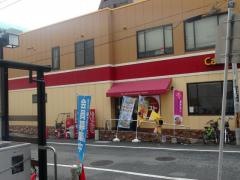 ガスト　池田駅前店