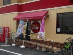 ガスト　池田駅前店
