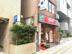なか卯　広島的場町店