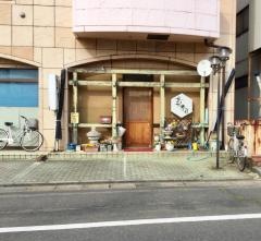 菊寿司