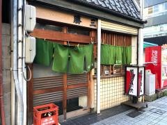 勝三寿し