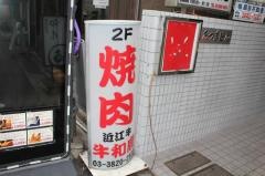 牛和鹿