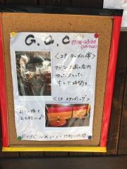 ＧＧＣ