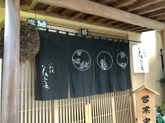 花ぐるま