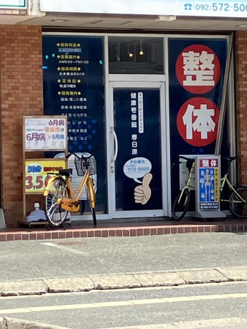 投稿写真4