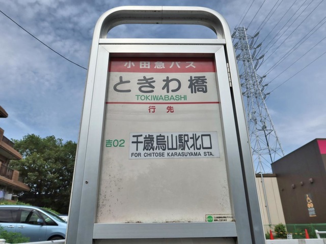 投稿写真8