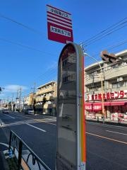 「大宮前五丁目」バス停留所
