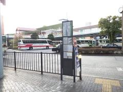 「海老名駅」バス停留所
