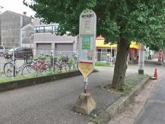 「南中央通り」バス停留所