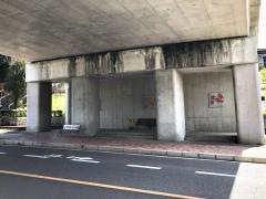 「植物公園」バス停留所