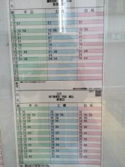 「水木小学校前」バス停留所