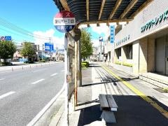 「愛宕町１丁目」バス停留所