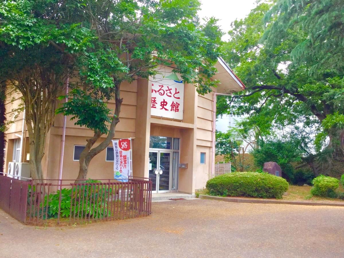歴史館。