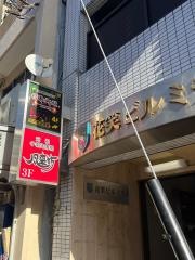 風来坊　東岡崎駅前店