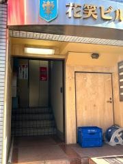 風来坊　東岡崎駅前店