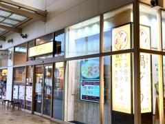 鍋ぞう　ららぽーと新三郷店
