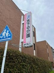 ライフコミューンあざみ野
