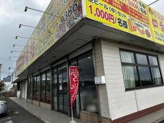 台湾料理四季紅　鹿嶋店