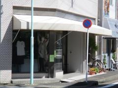 山口屋