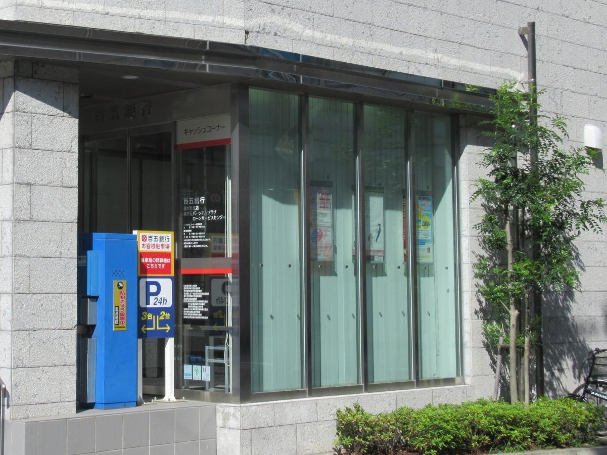 百五銀行 藤ヶ丘支店