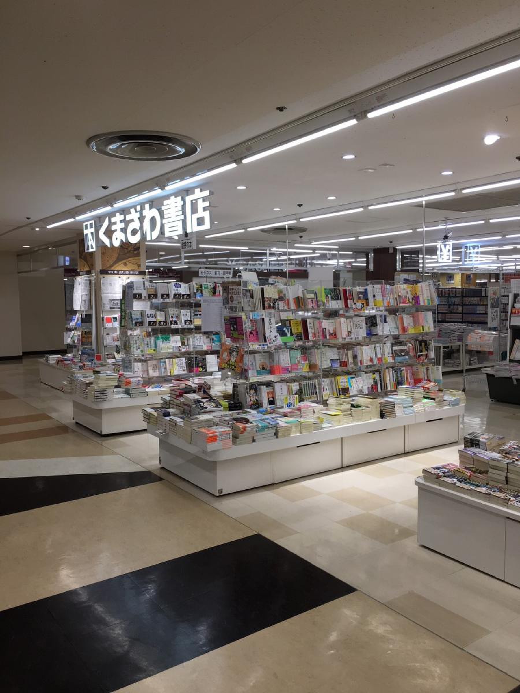 大船 駅 本屋