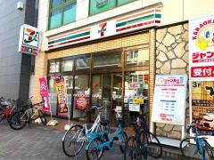 セブンイレブン　名古屋本山駅南口店