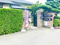 どけび