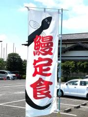 鶴舞家