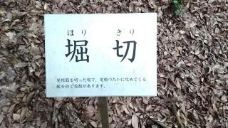 上月城跡