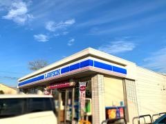 ローソン　東金家徳店