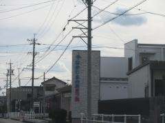 なかじま内科皮フ科