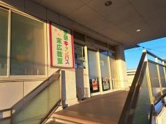 学研　末広キャンパス教室